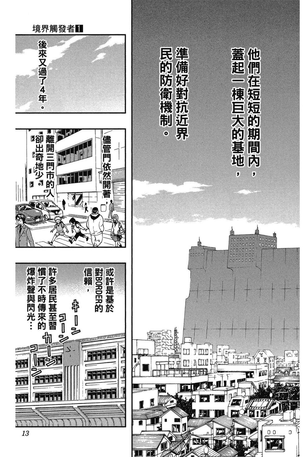 第1卷
