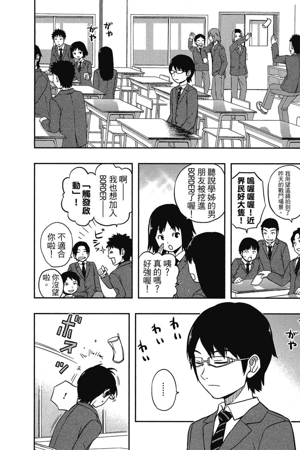 第1卷
