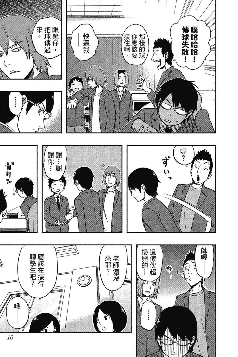 第1卷