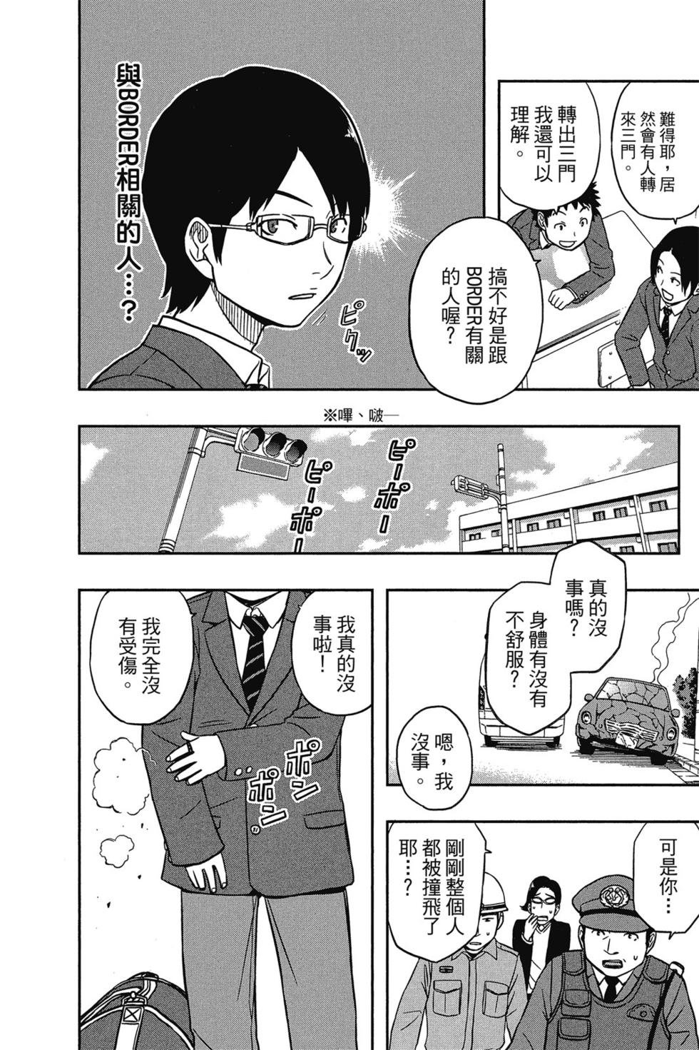 第1卷
