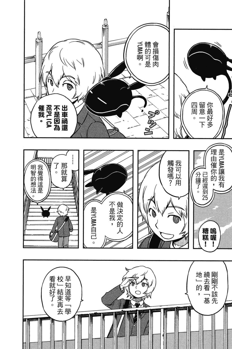 第1卷