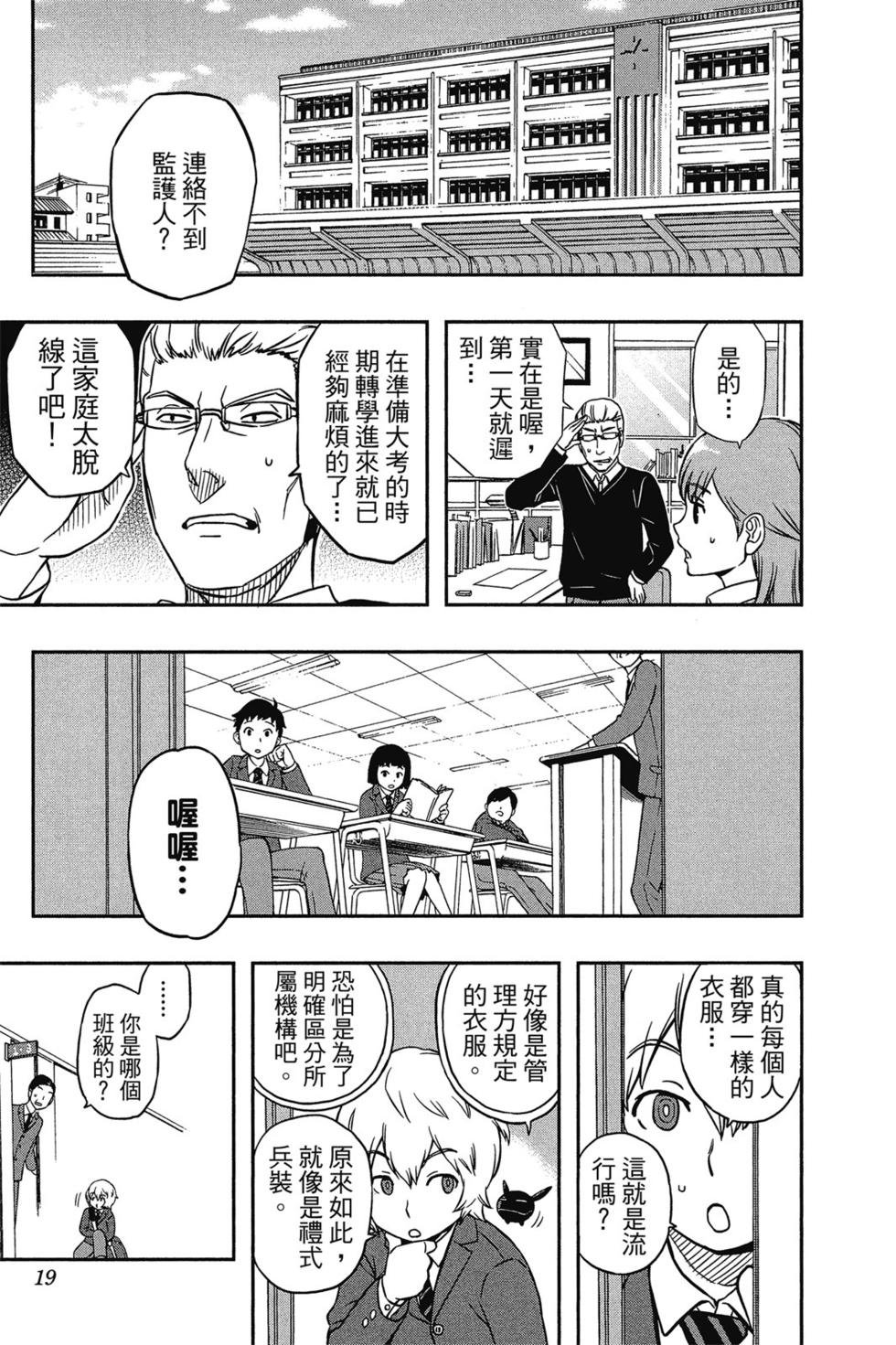 第1卷