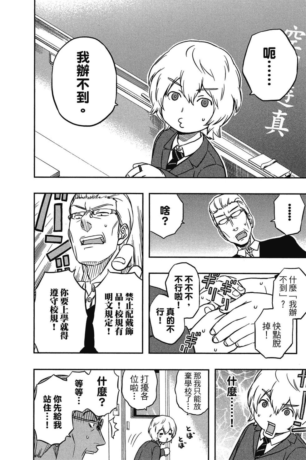 第1卷