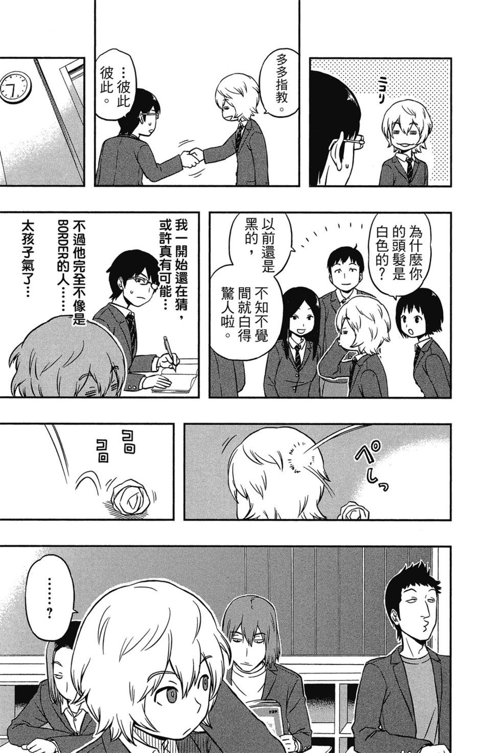 第1卷