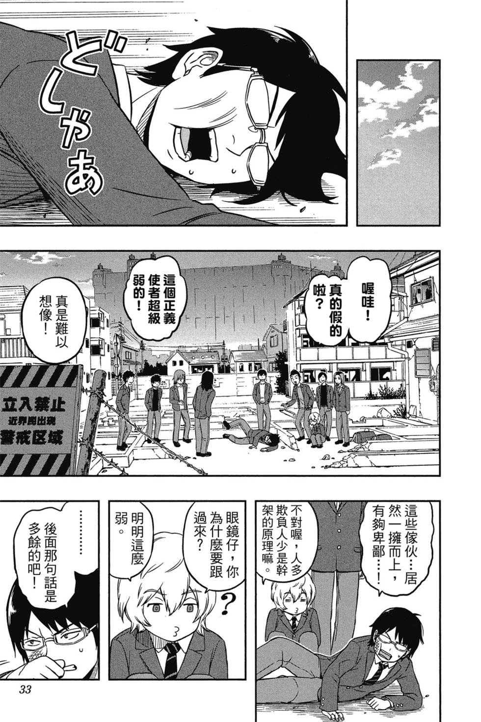 第1卷