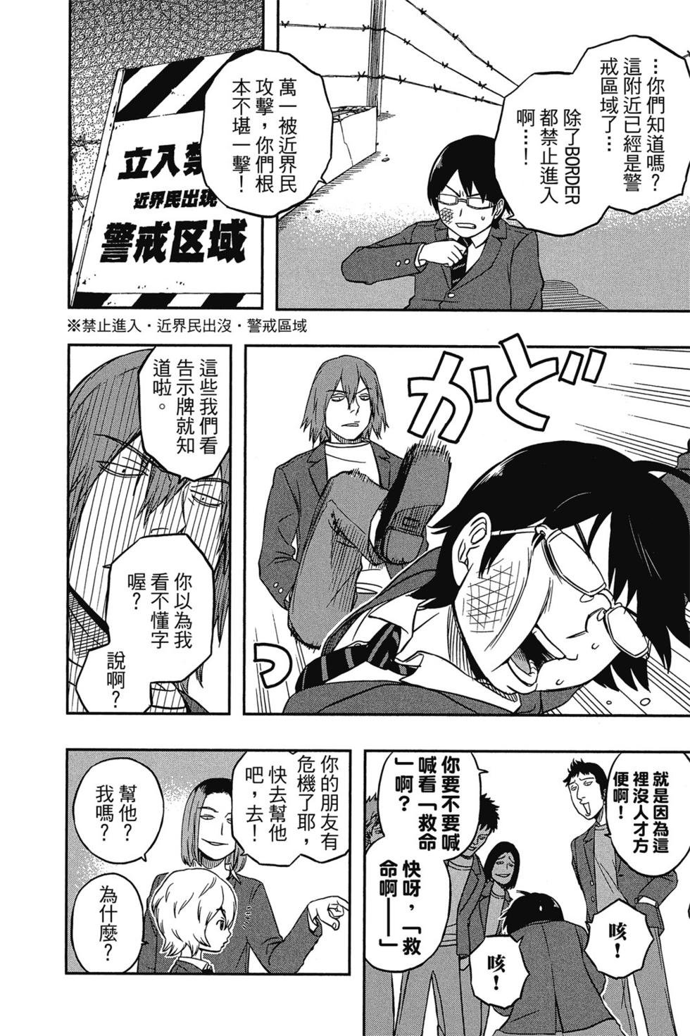 第1卷
