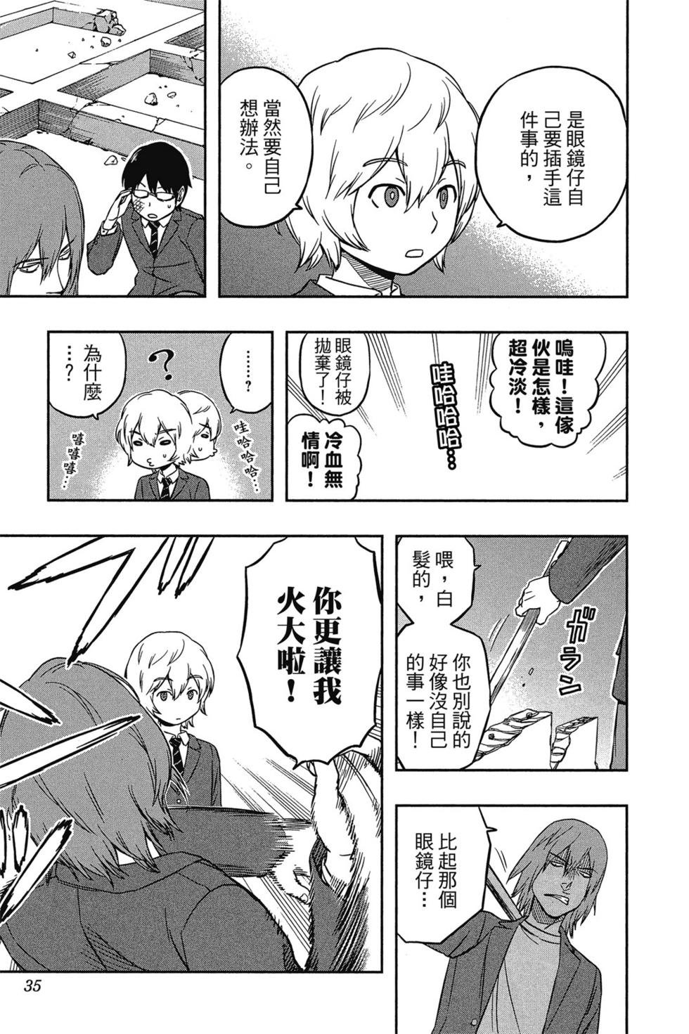 第1卷