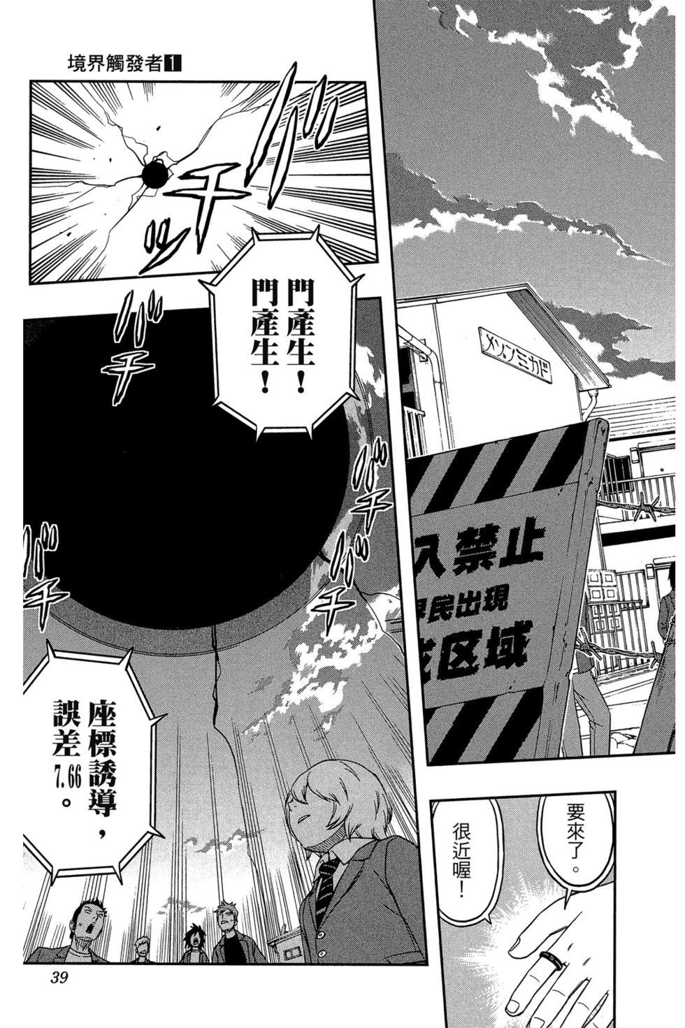 第1卷