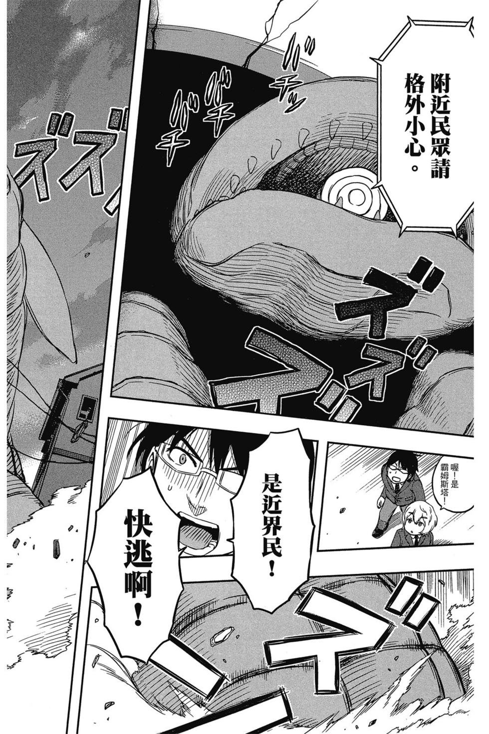 第1卷