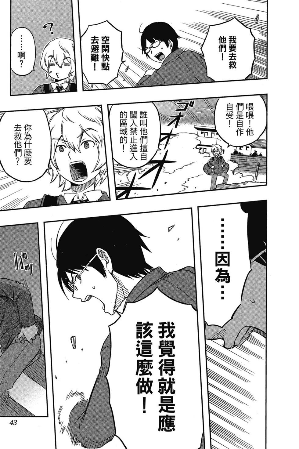 第1卷