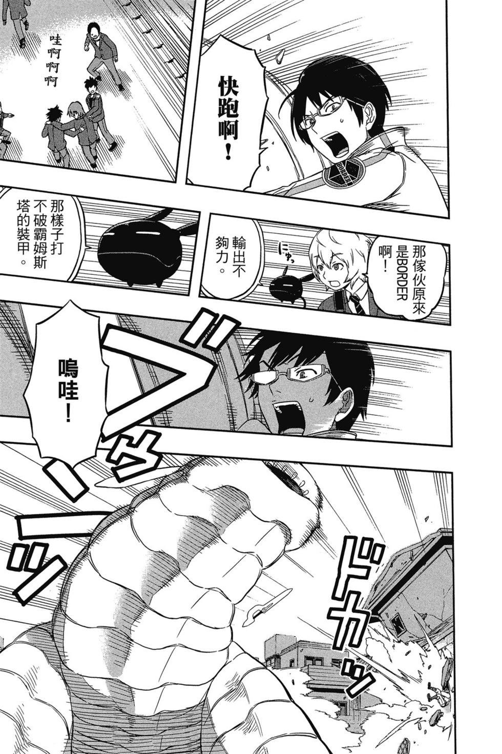 第1卷