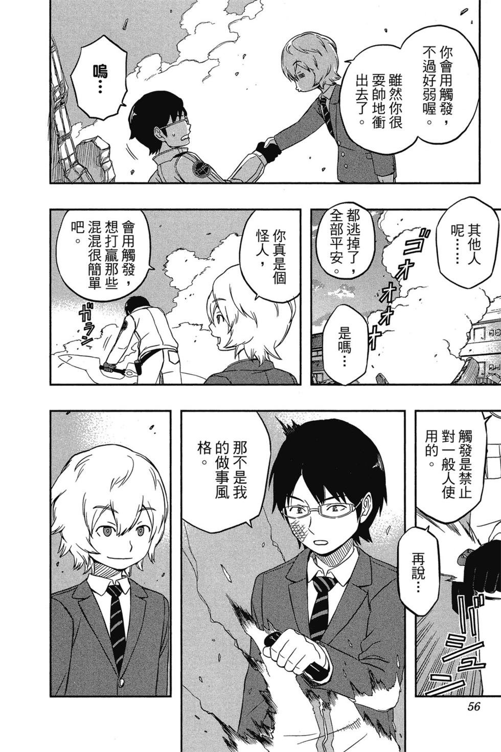 第1卷