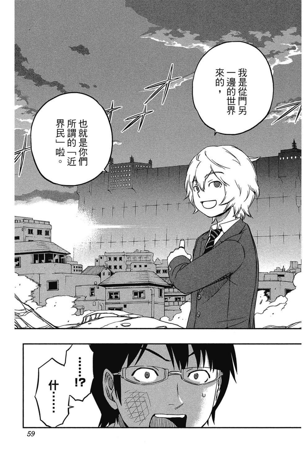第1卷
