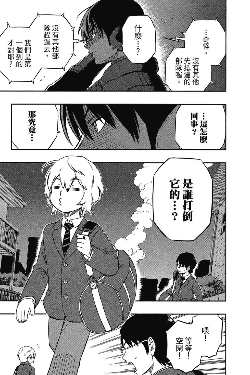 第1卷