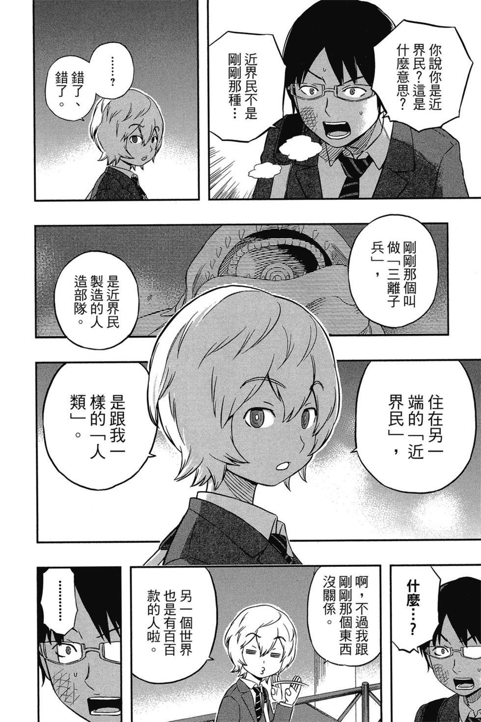第1卷