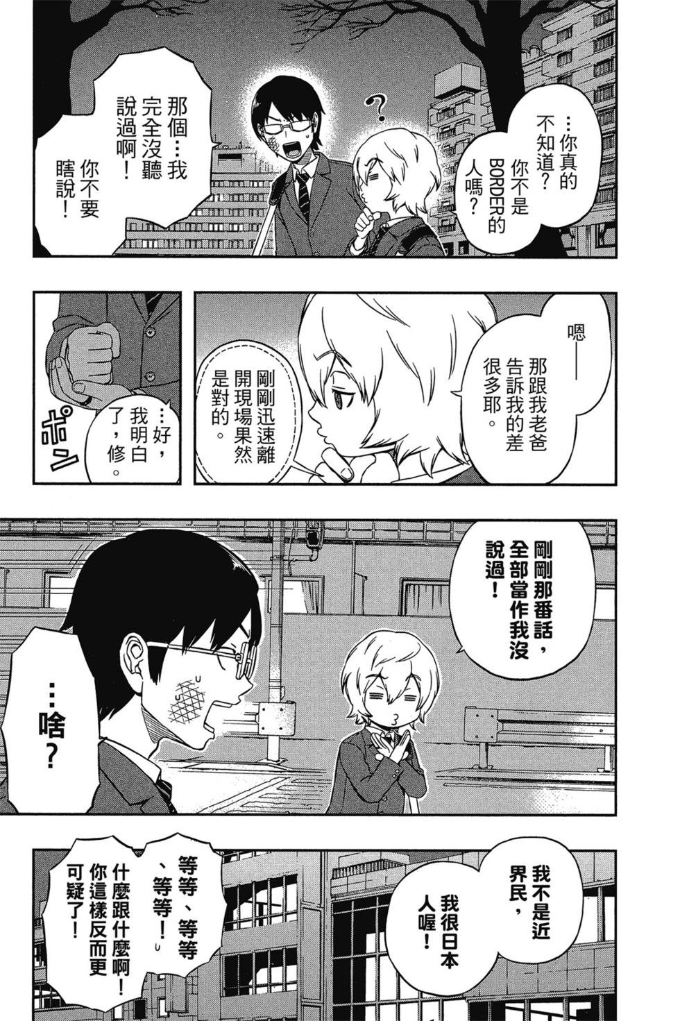 第1卷
