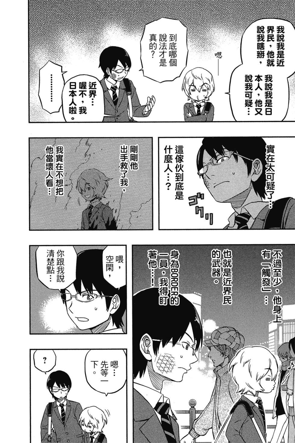 第1卷