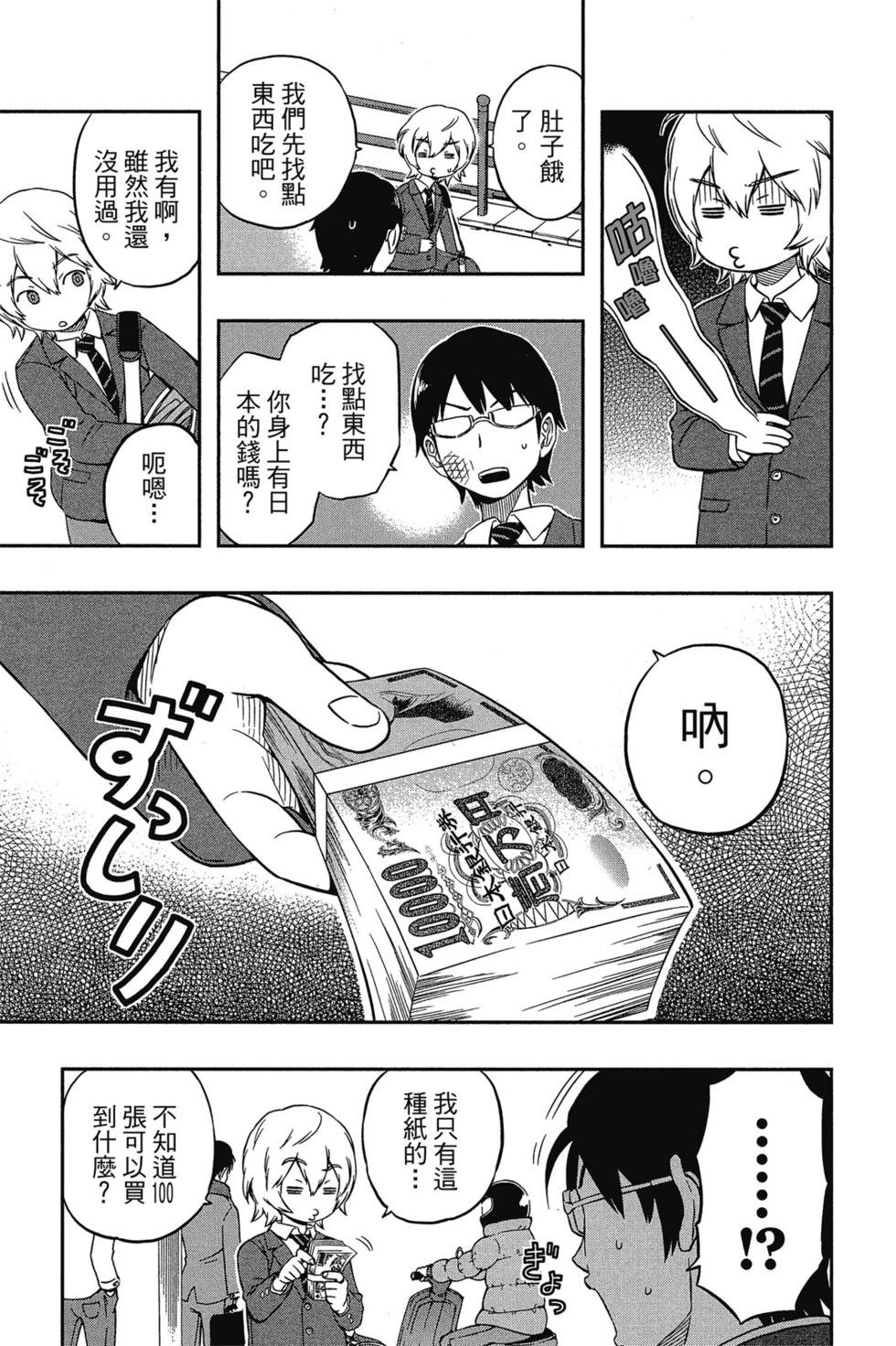 第1卷