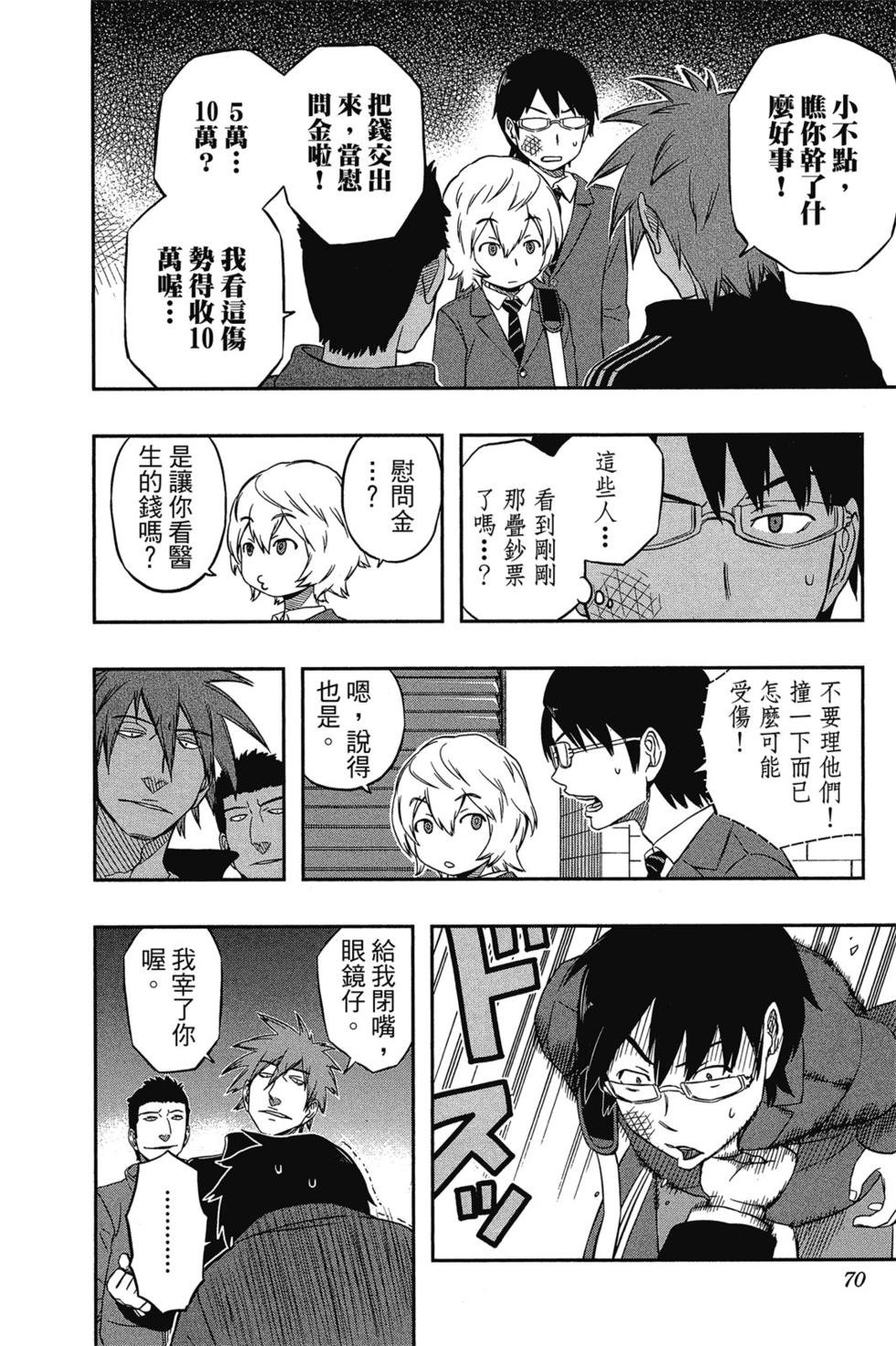第1卷