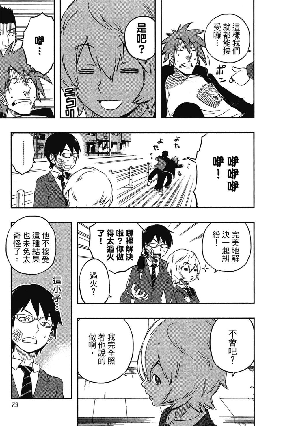 第1卷