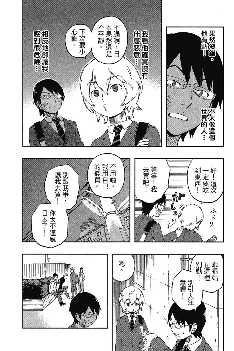 第1卷