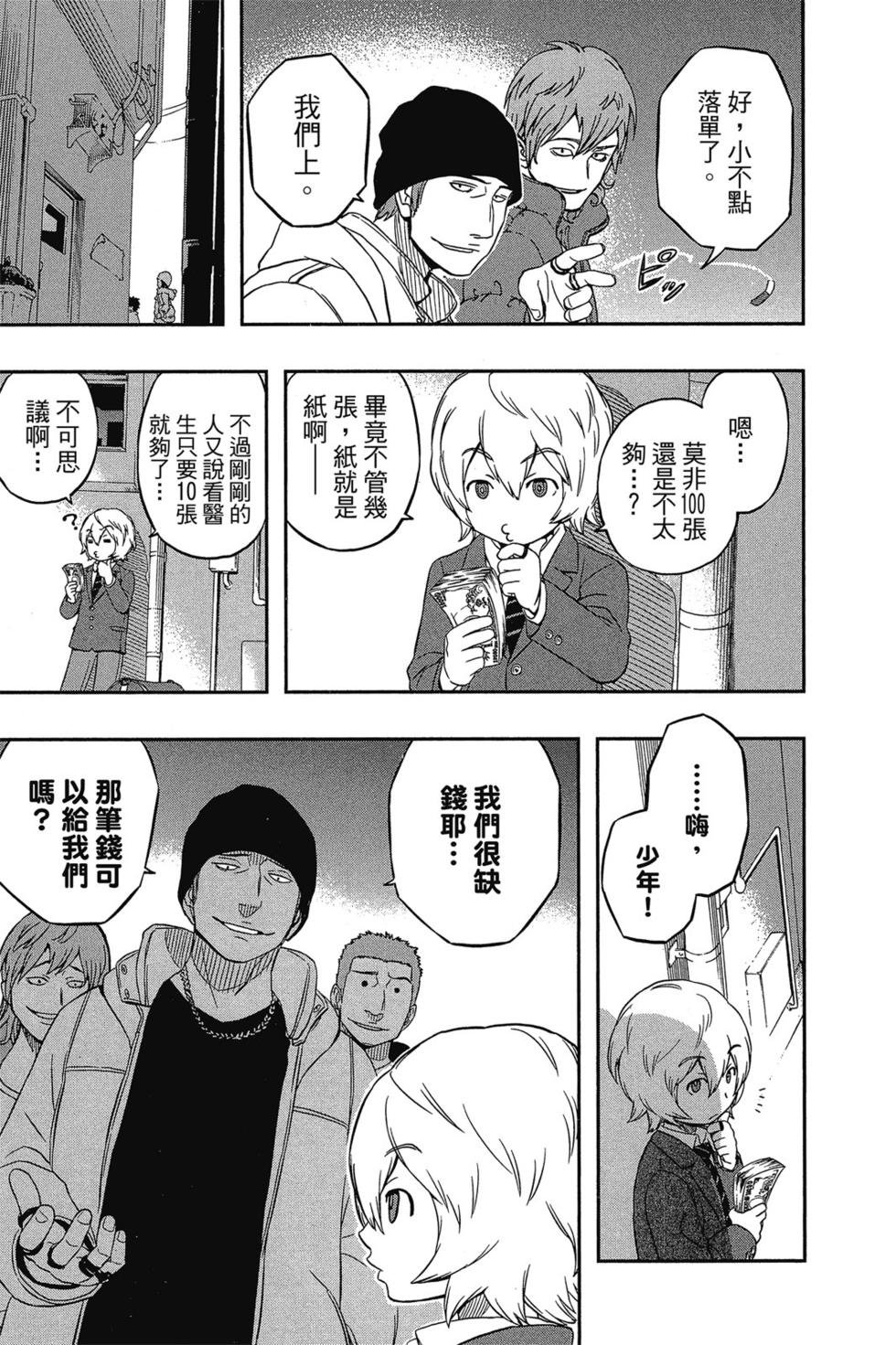 第1卷