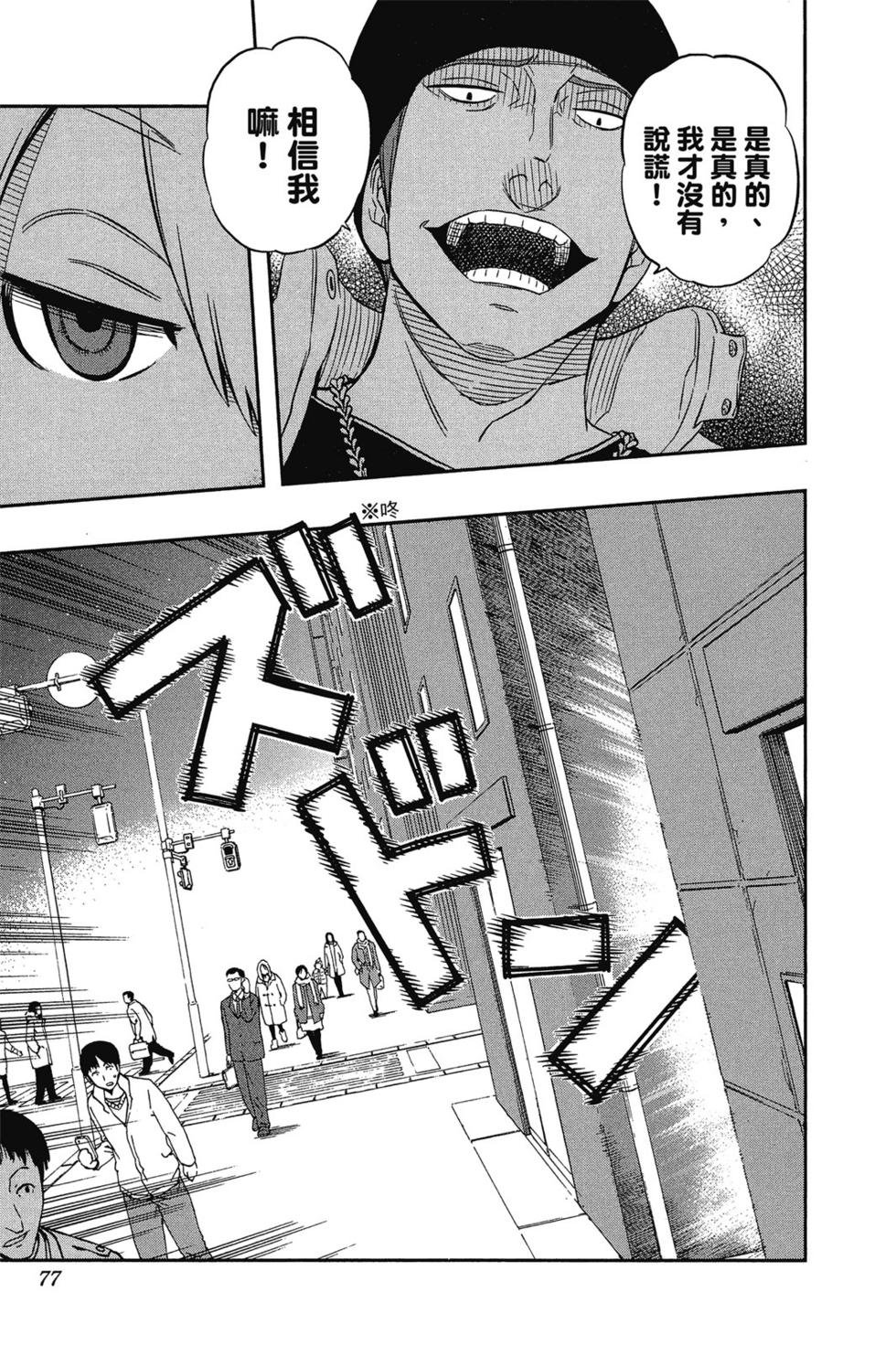 第1卷