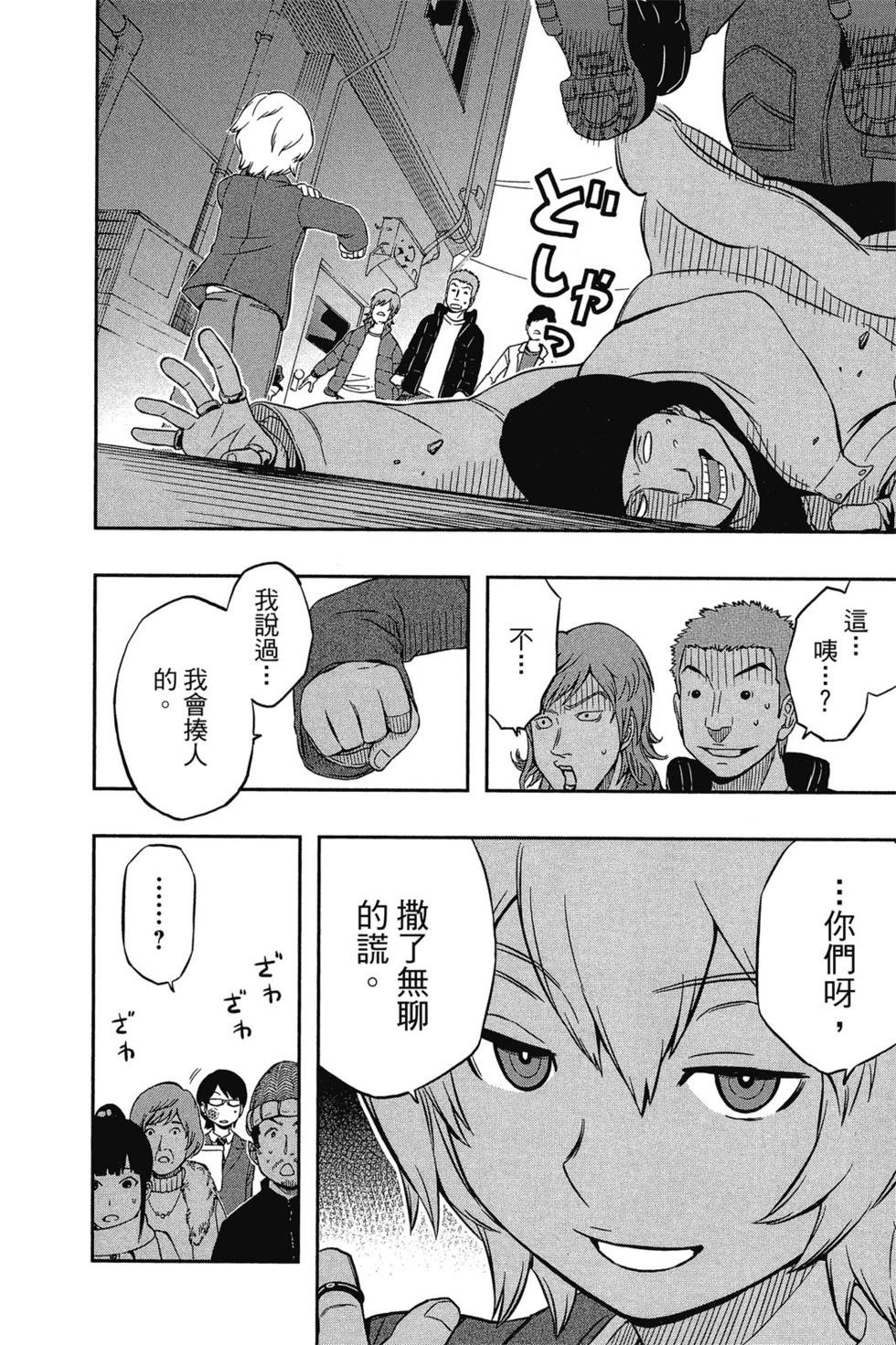 第1卷