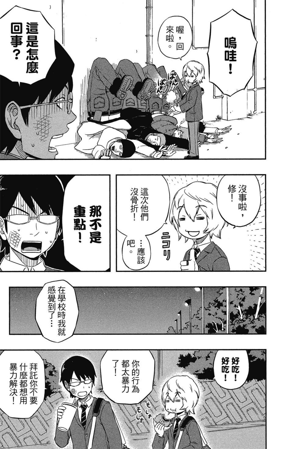 第1卷