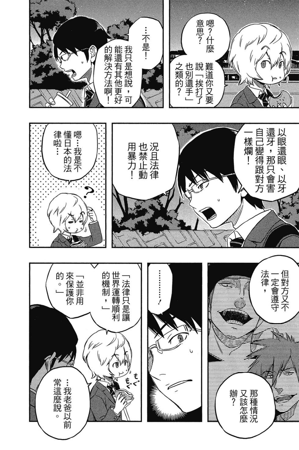 第1卷