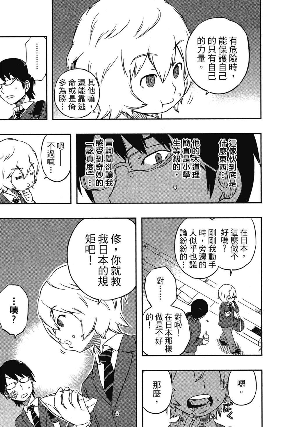 第1卷