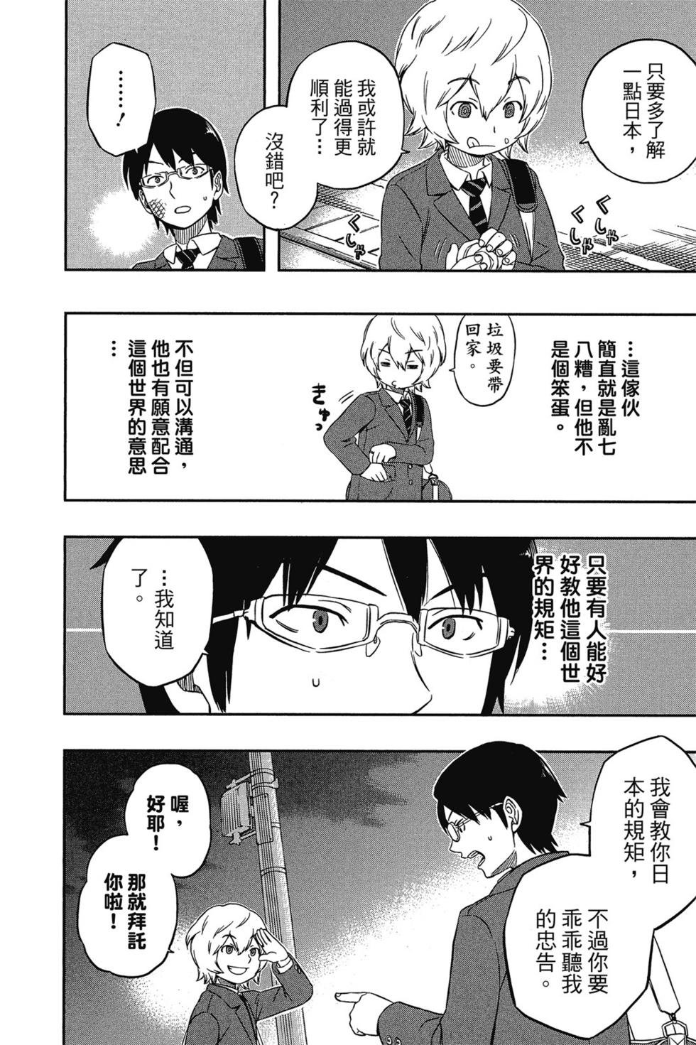 第1卷