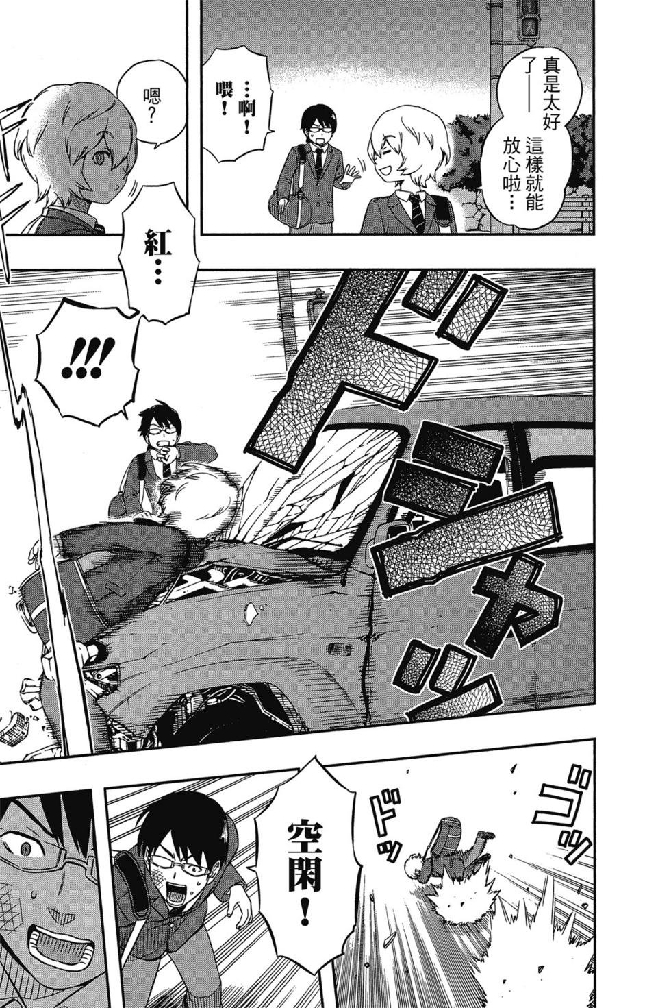 第1卷