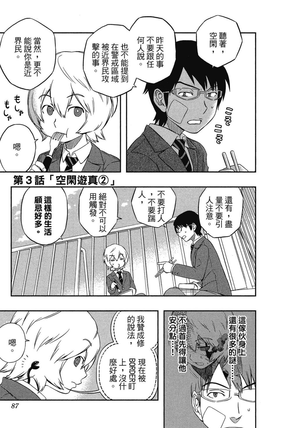 第1卷