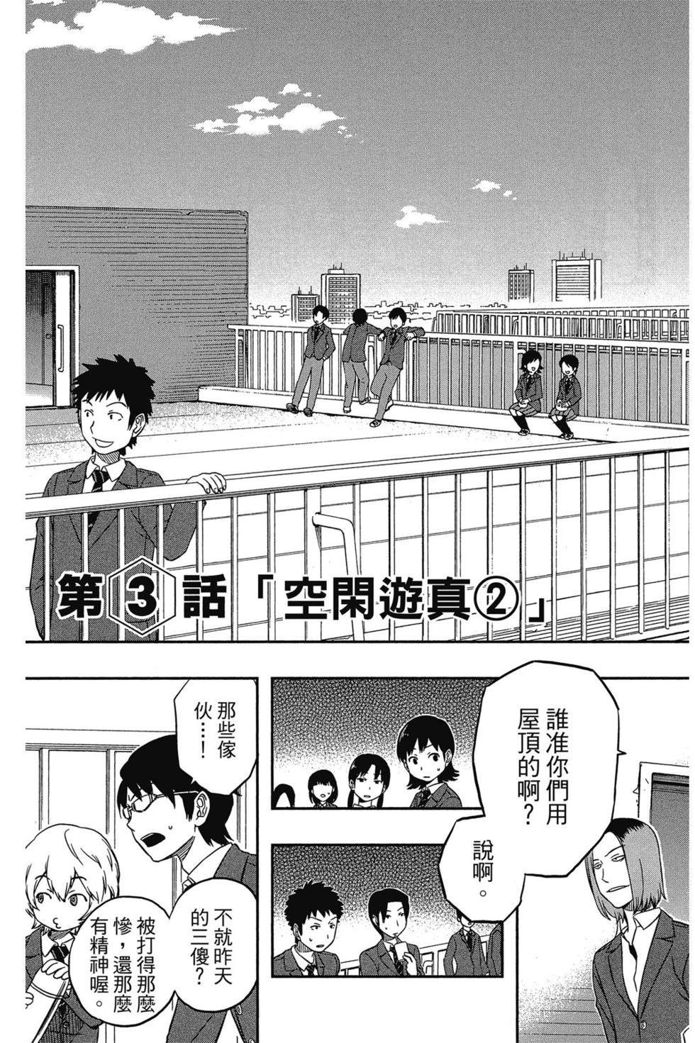 第1卷