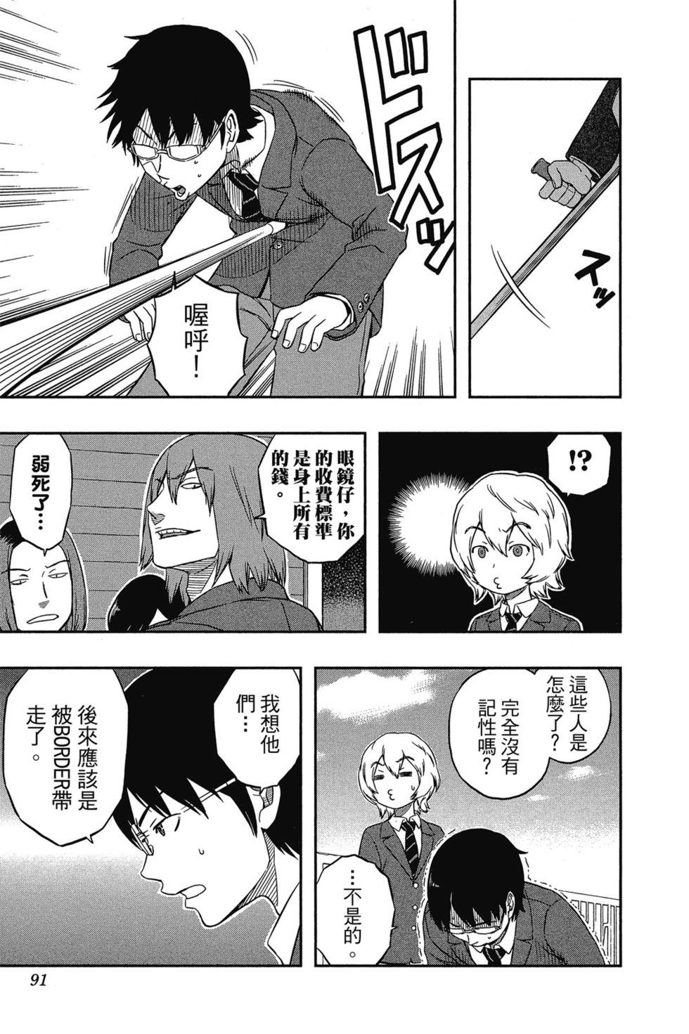 第1卷