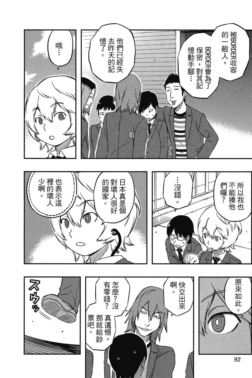 第1卷