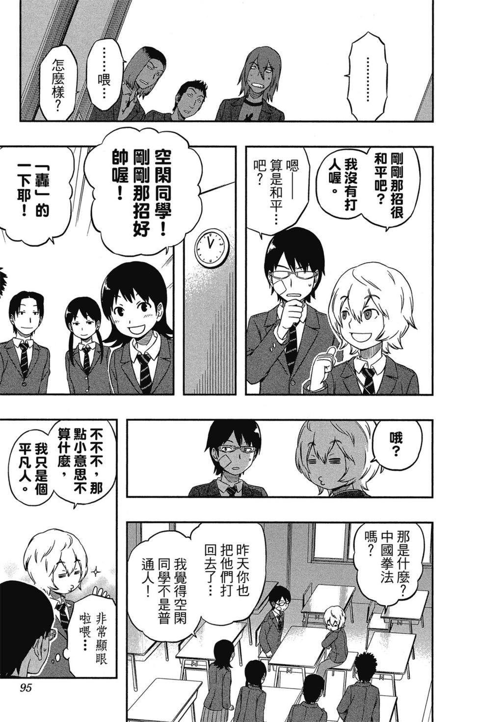 第1卷