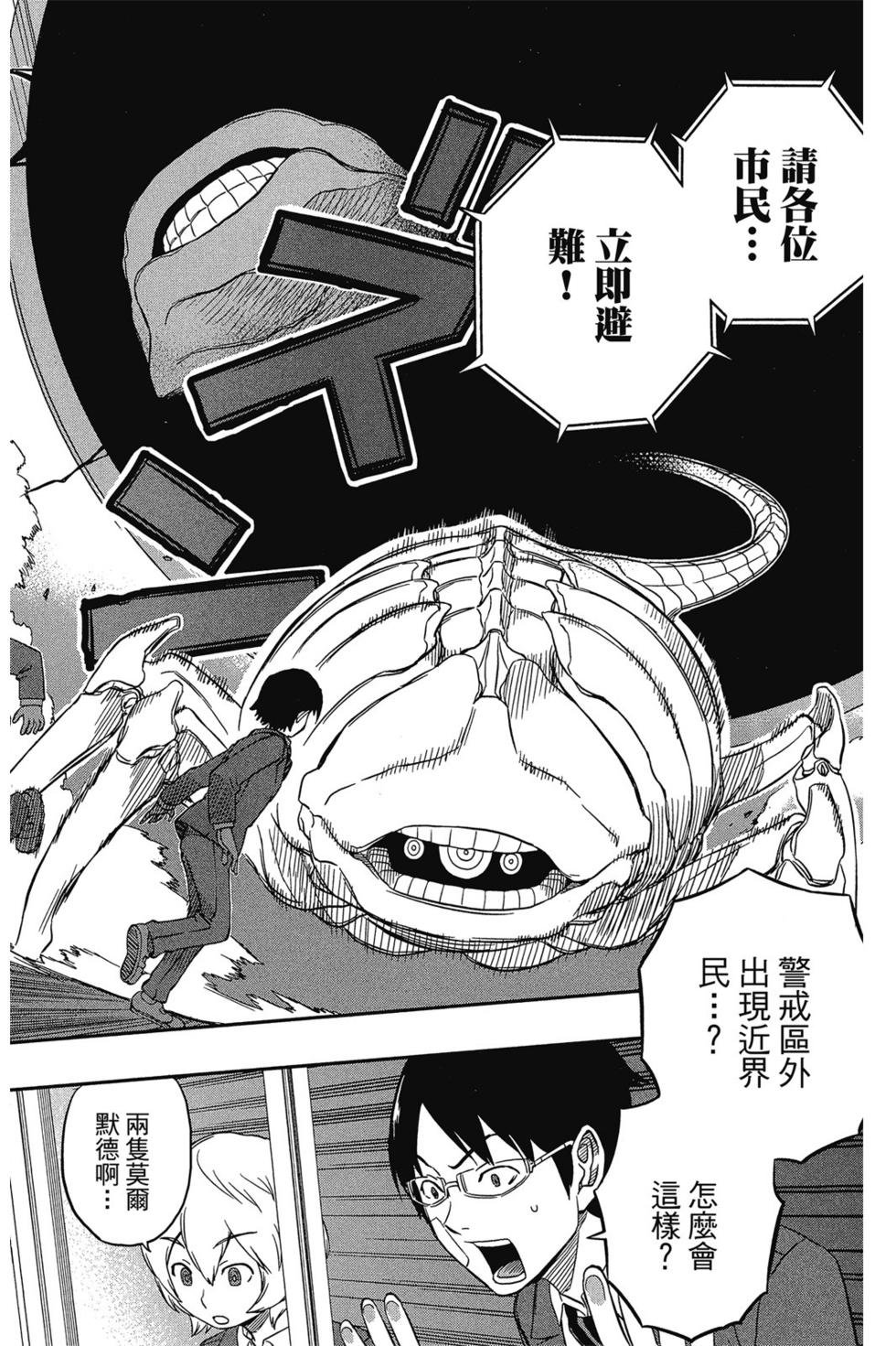 第1卷