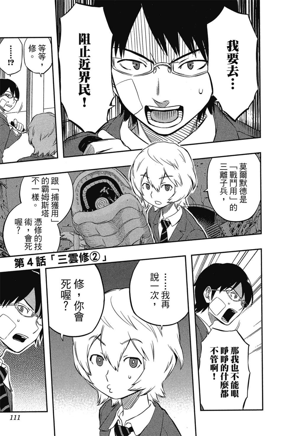 第1卷