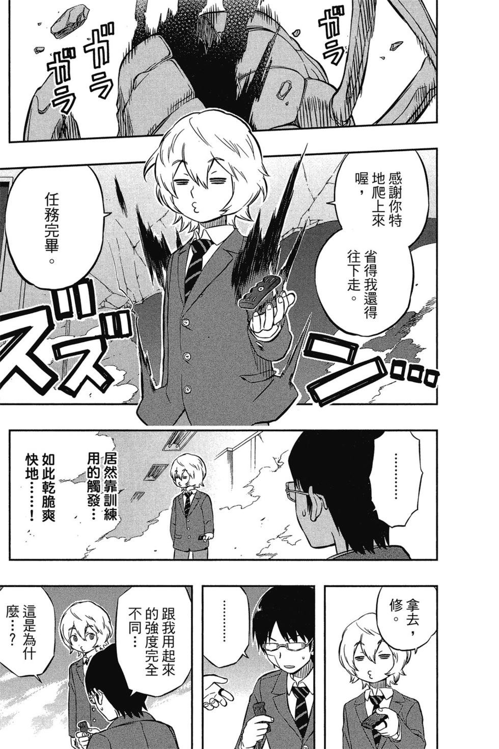 第1卷