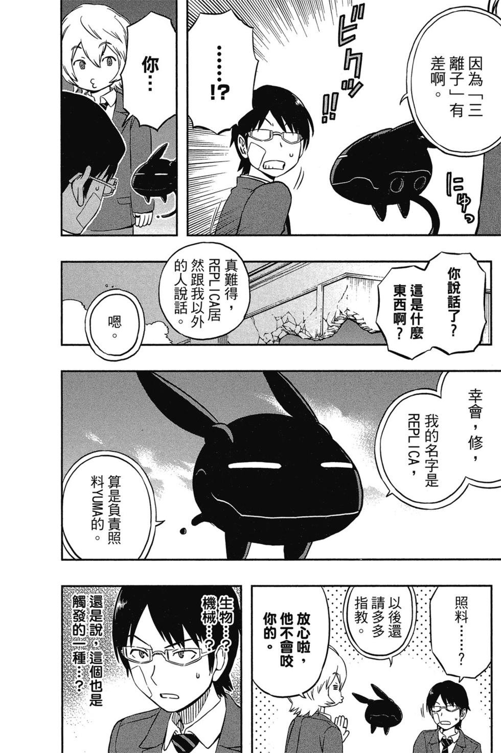 第1卷