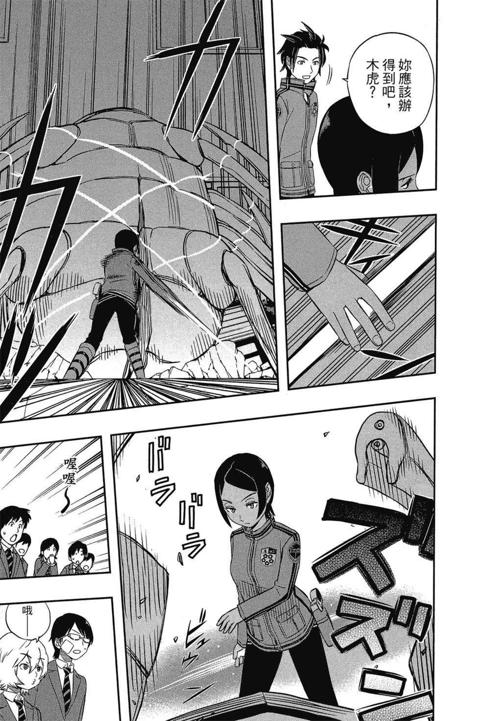 第1卷