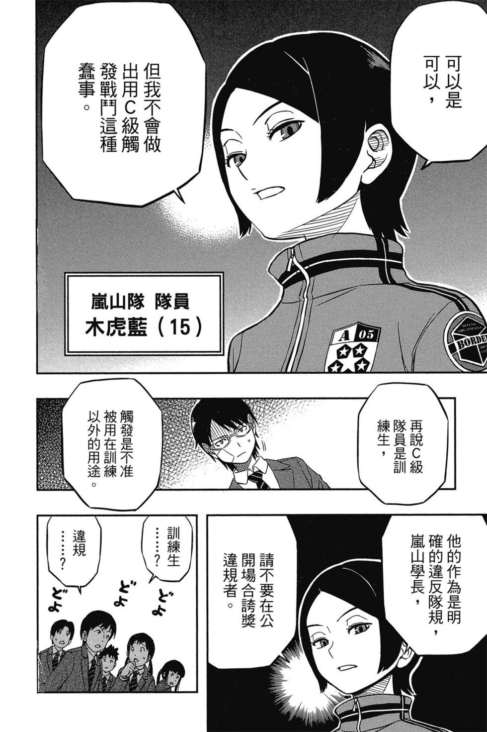 第1卷