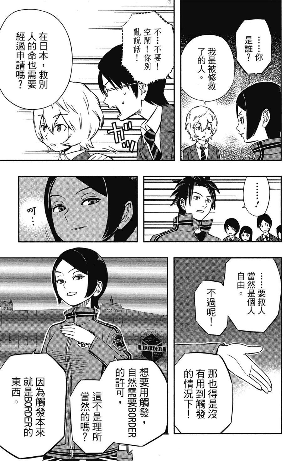 第1卷