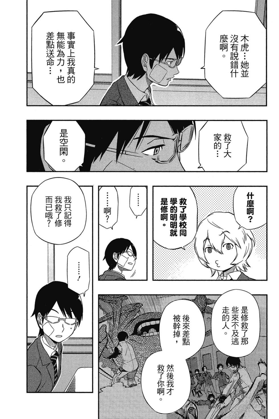 第1卷