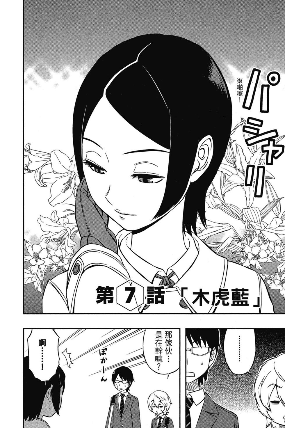 第1卷