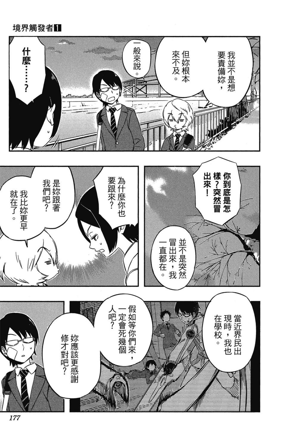 第1卷