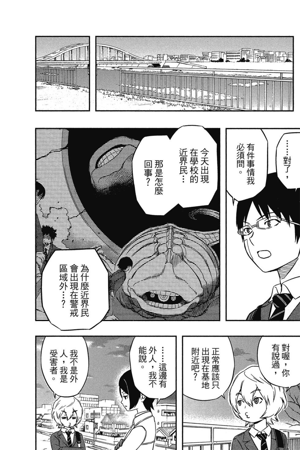第1卷