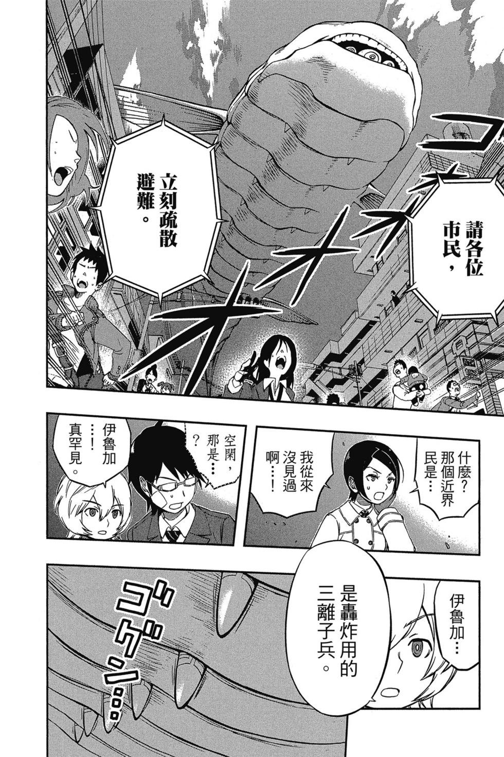第1卷